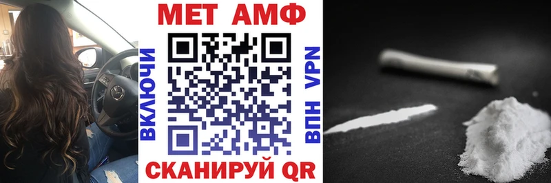 где купить наркотик  KRAKEN как зайти  АМФ Premium  Чухлома 