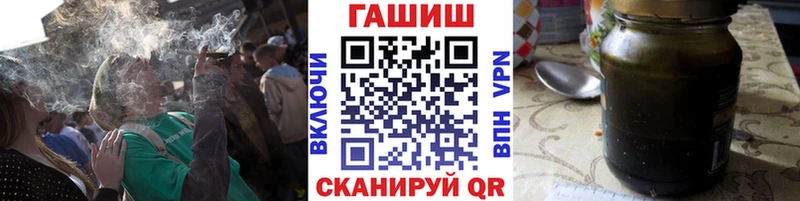продажа наркотиков Чухлома МЕГА ссылки ГАШИШ hashish
