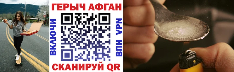 ГЕРОИН Heroin shop официальный сайт Чухлома