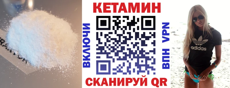 маркетплейс как зайти  Чухлома  Кетамин ketamine  купить  