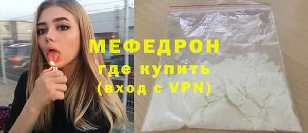 марихуана Лихославль