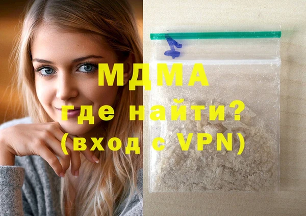 кристаллы Абинск