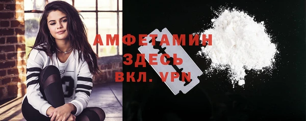 метамфетамин Липки