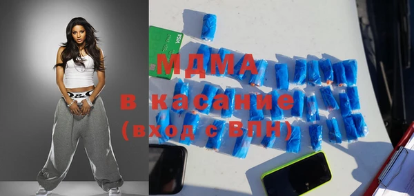 марихуана Лихославль