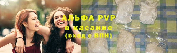 марихуана Лихославль