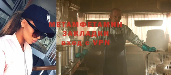 марихуана Лихославль