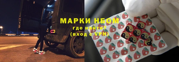 MESCALINE Новый Уренгой