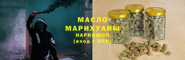марихуана Лихославль