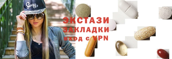 метамфетамин Липки