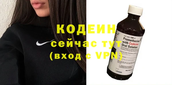 амф Долгопрудный