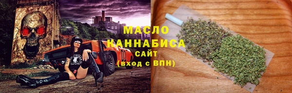 марихуана Лихославль