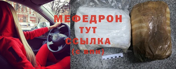 метамфетамин Липки