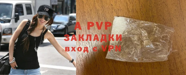 метамфетамин Липки