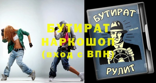 метамфетамин Липки