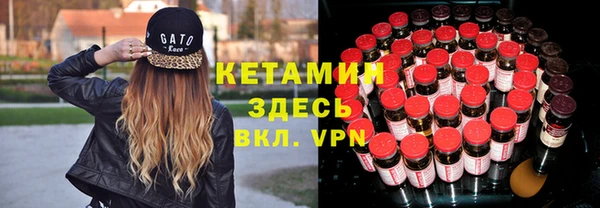 метамфетамин Липки