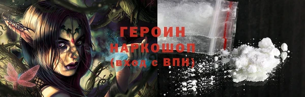 метамфетамин Липки