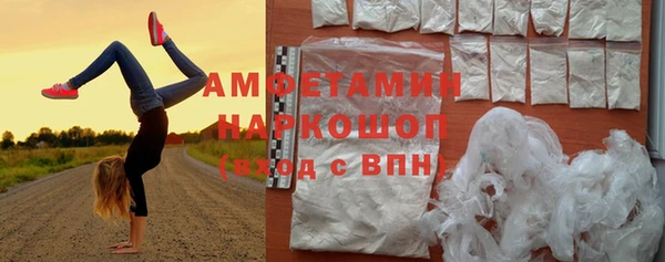 метамфетамин Липки