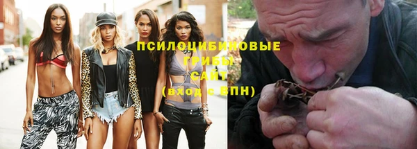 марихуана Лихославль