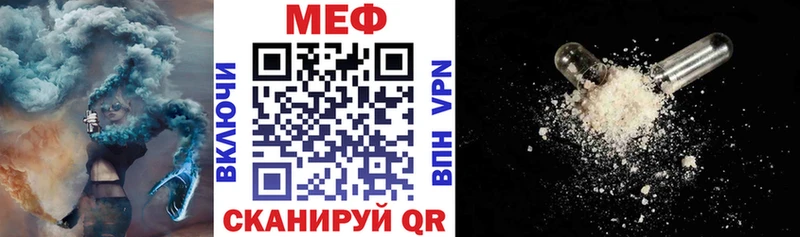 магазин продажи Чухлома это наркотические препараты МЕФ мяу мяу