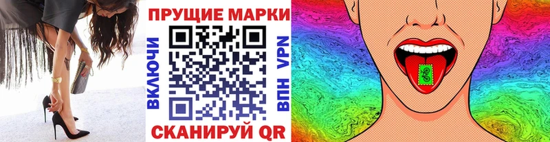 ОМГ ОМГ ССЫЛКА  наркота  Чухлома  Марки N-bome 1,5мг 